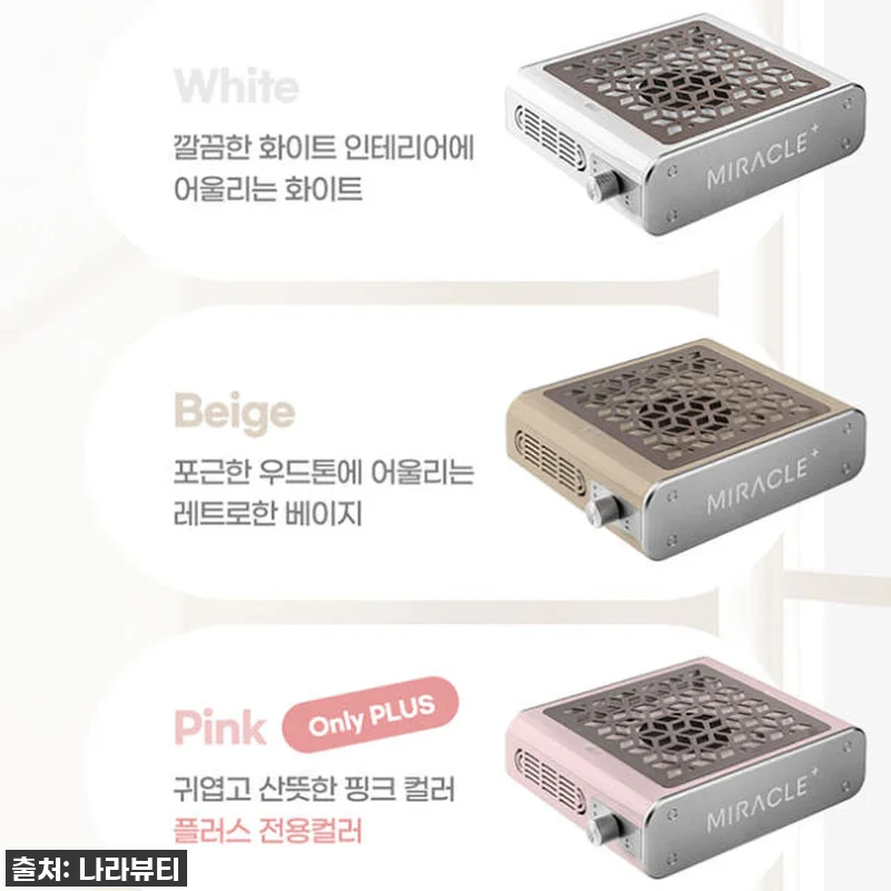 미라클흡진기 무선 네일흡진기 사용후기 관련 이미지 1