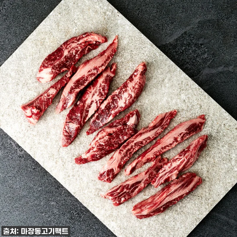한우선물세트 마장동 소고기 꽃등심 살 관련 이미지 1