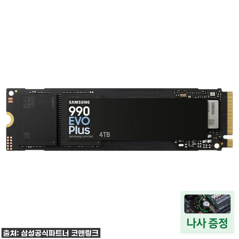 삼성전자 삼성 990 EVO PLUS 관련 이미지 1