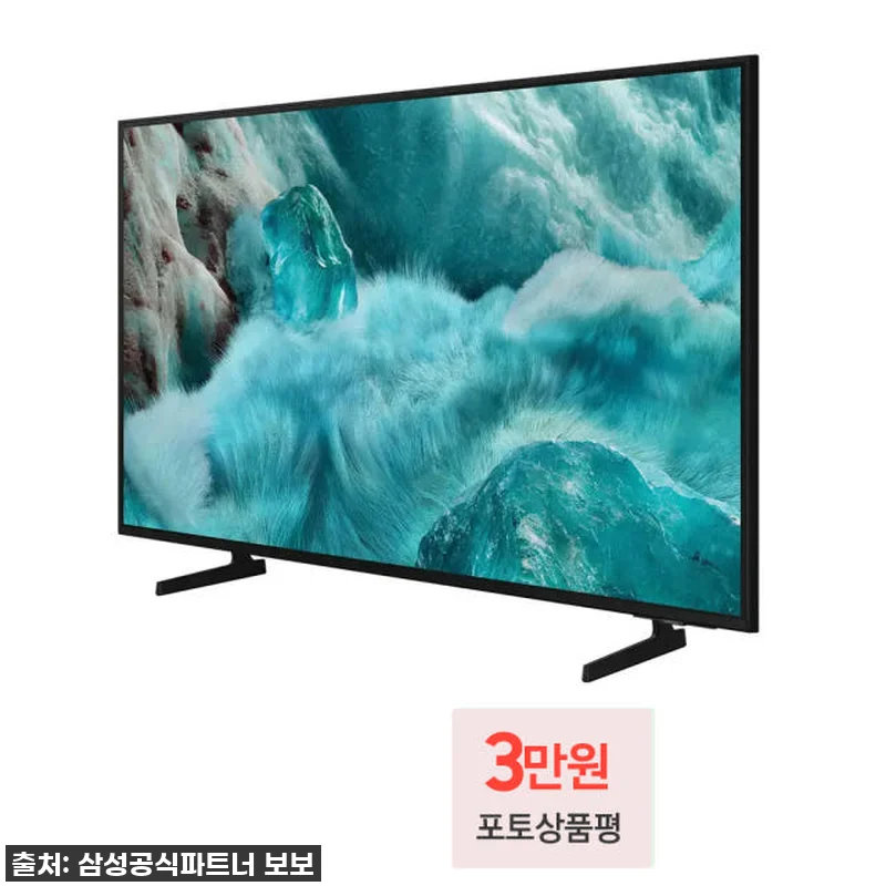 삼성 QLED TV KQ55QF7DA 관련 이미지 1