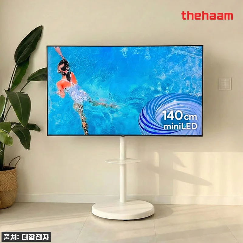 더함 CHiQ 스마트TV 구글5.0 140cm(55인치) 울트라 MINILED 패키지 사용후기