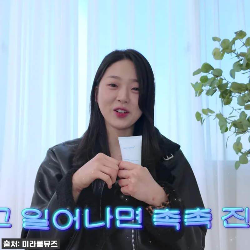 김시은픽 히알세라 EGF 크림, 직접 관련 이미지 2