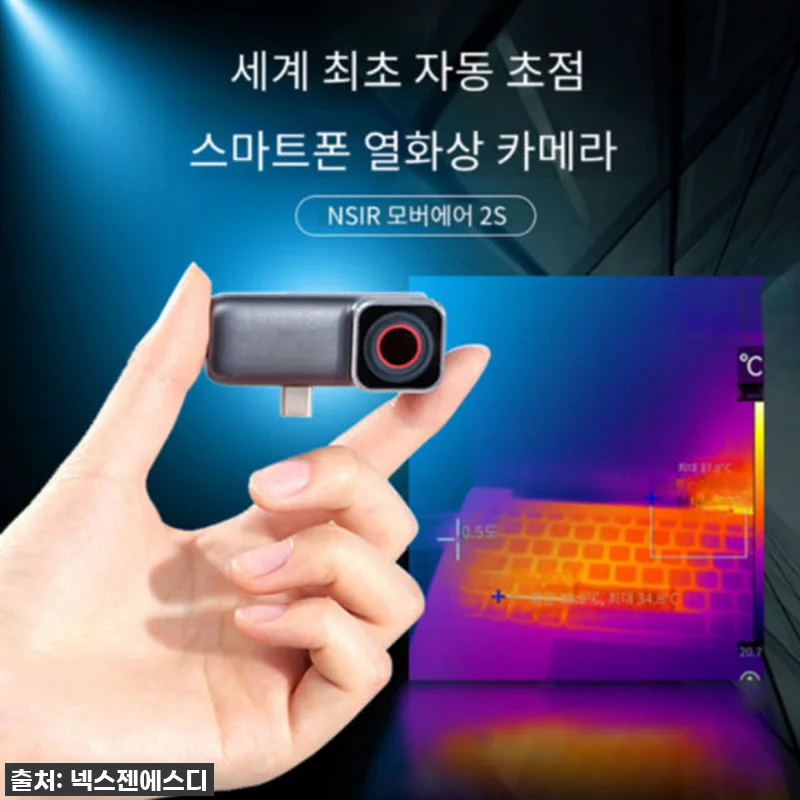 우리 집 안전과 캠핑의 즐거움을 동시 관련 이미지 1