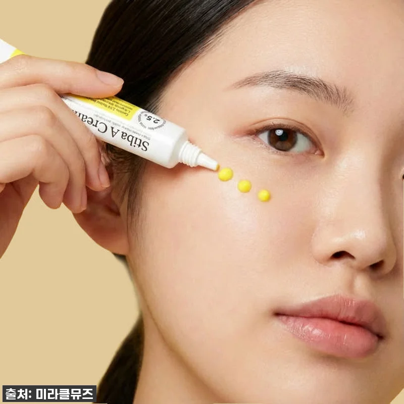 미라클뮤즈 스티바A크림, 거울 볼 맛 관련 이미지 2