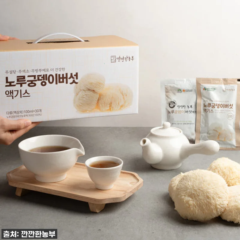 환절기 속 건강 지킴이! 깐깐한농부 관련 이미지 1