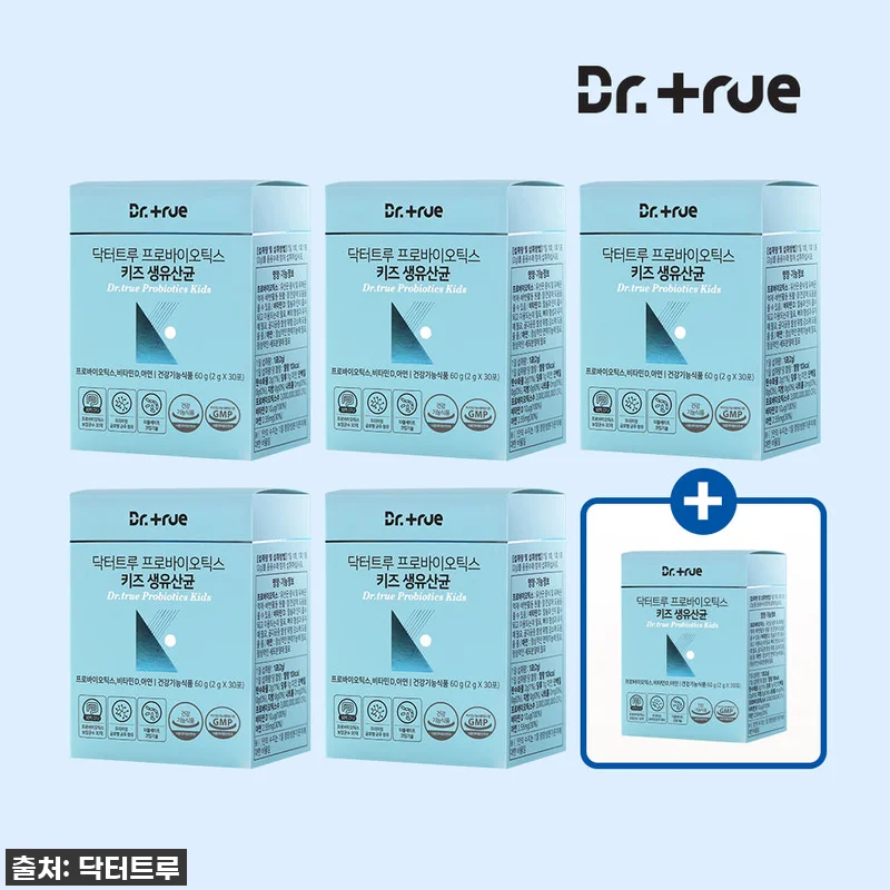 아이 건강의 비밀 열쇠! 닥터트루 키 관련 이미지 1