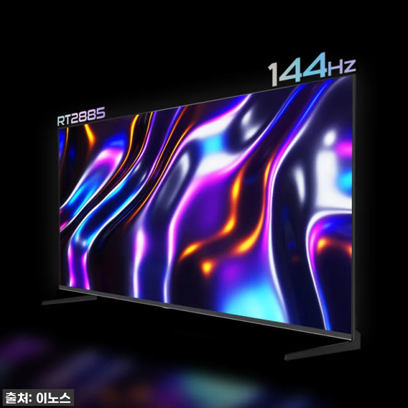 이노스 X PRO 144Hz 98인치 관련 이미지 1