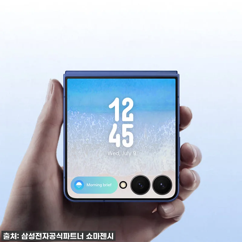 접는 폰은 처음인데 너무 예뻐요! 갤 관련 이미지 2