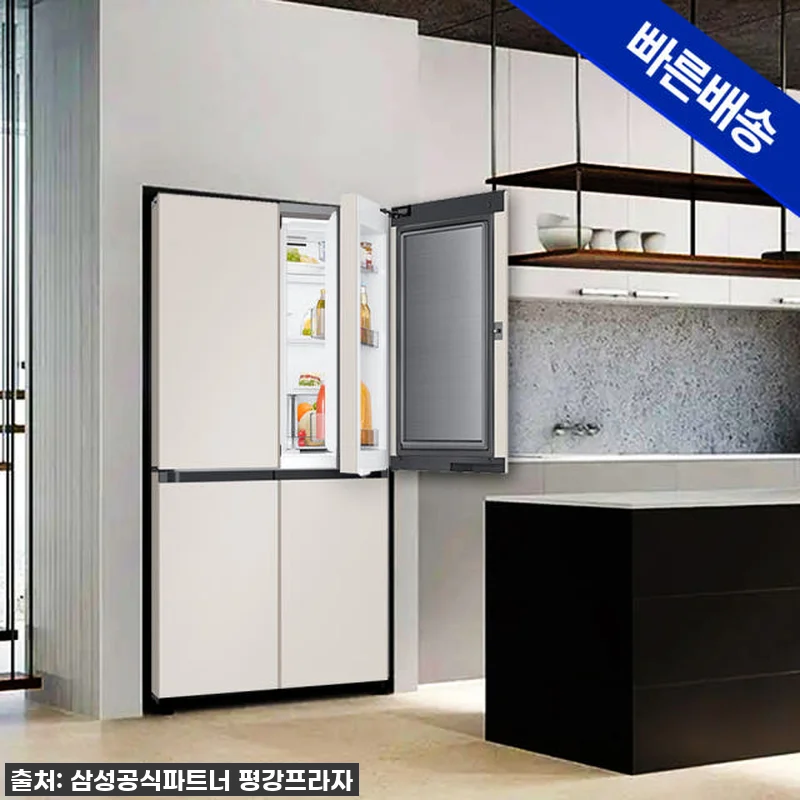 삼성 비스포크 AI 냉장고 902L, 관련 이미지 1