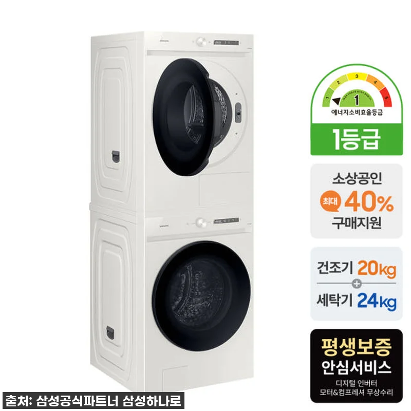 삼성 비스포크 AI 세탁건조기 WF2 관련 이미지 2