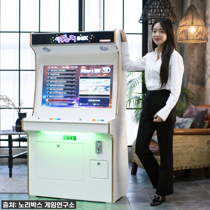 노리박스 32 스탠드형 오락실게임기, 관련 이미지 1