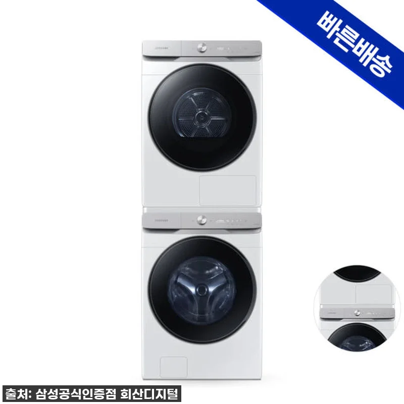 삼성 AI 세탁기 건조기 21+21kg, 작은 세탁실에도 스마트함이 쏙! 솔직 사용 후기 12 삼성 AI 세탁기 건조기 21+21k 관련 이미지 2