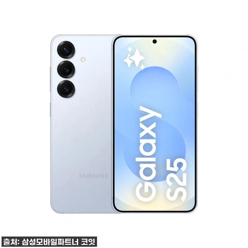 삼성전자 갤럭시 S25 256GB 자 관련 이미지 1