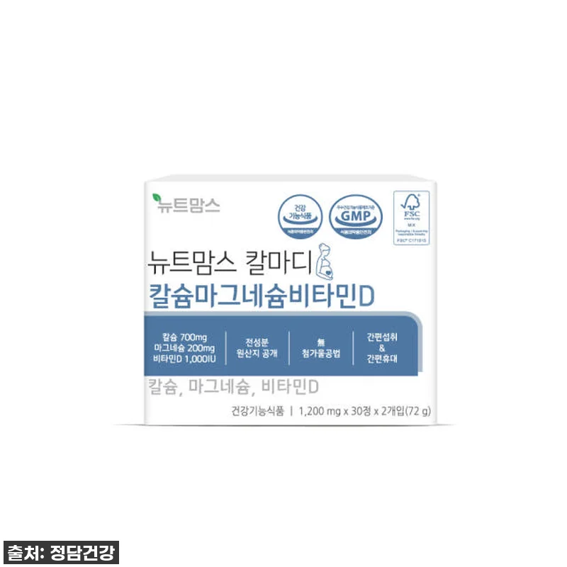 뉴트맘스 칼마디, 임산부 & 수유부 관련 이미지 2