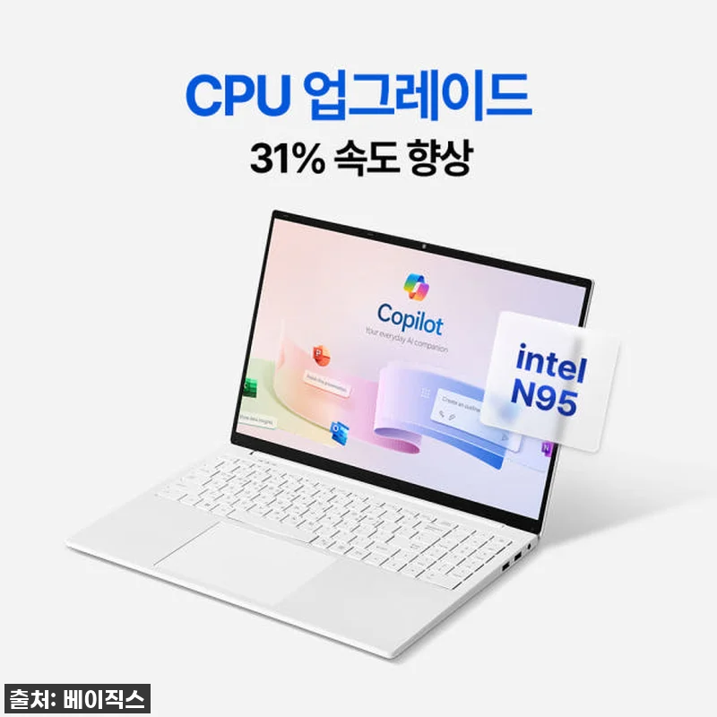 [베이직북 MS office 14] 관련 이미지 2