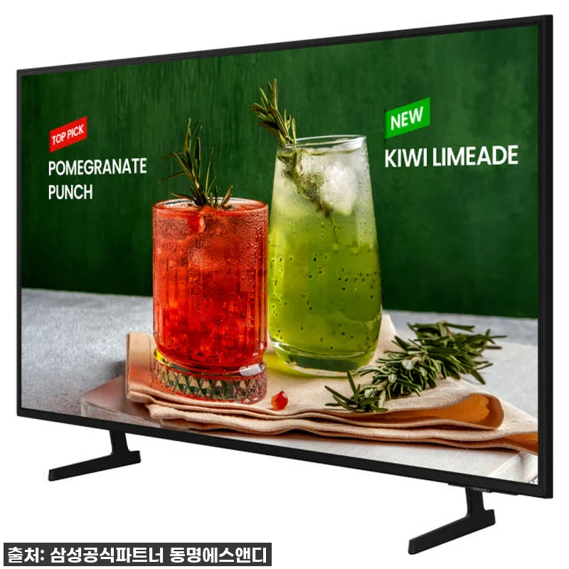 삼성전자 85인치 4K 비즈니스 TV 관련 이미지 2