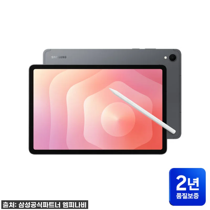 삼성 갤럭시탭 S11 WiFi 256 관련 이미지 2