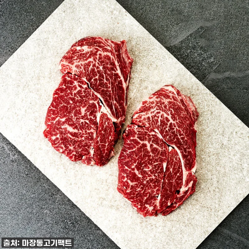 한우선물세트 마장동 소고기 꽃등심 살 관련 이미지 2