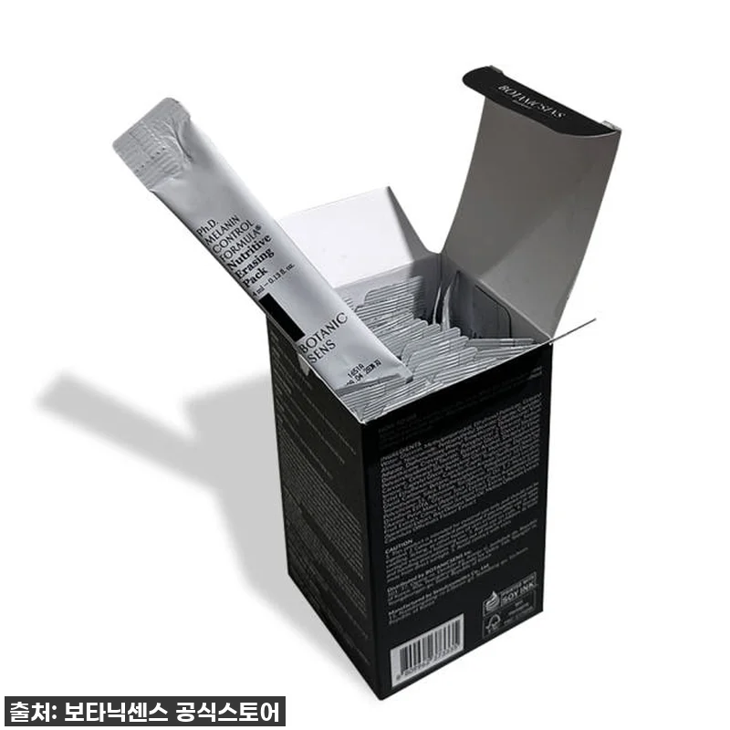 보타닉센스 기미잡티 미백개선 저자극 관련 이미지 2
