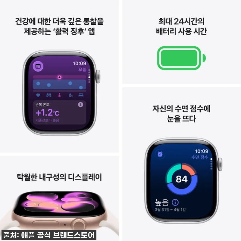 애플워치 11 셀룰러 제트 블랙 알루 관련 이미지 2