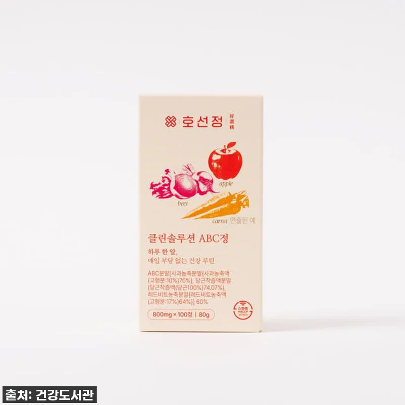야채알약 클린솔루션 ABC정 사용후기 관련 이미지 1