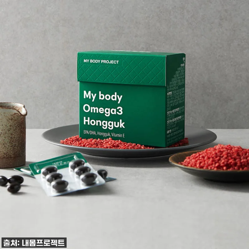 [4+2] 내몸에 홍국메가 영양제 콜 관련 이미지 3