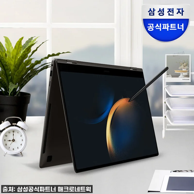삼성 갤럭시북3 프로 360, 이 가 관련 이미지 1