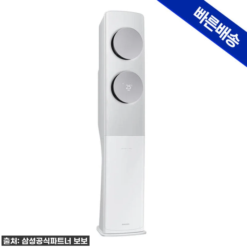 삼성 무풍클래식 스탠드에어컨 AF17 관련 이미지 3