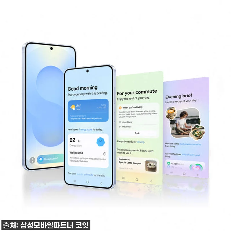 삼성전자 갤럭시 S25 256GB 자 관련 이미지 2