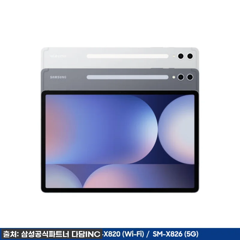 삼성전자 갤럭시탭 S10 플러스 Wi 관련 이미지 2