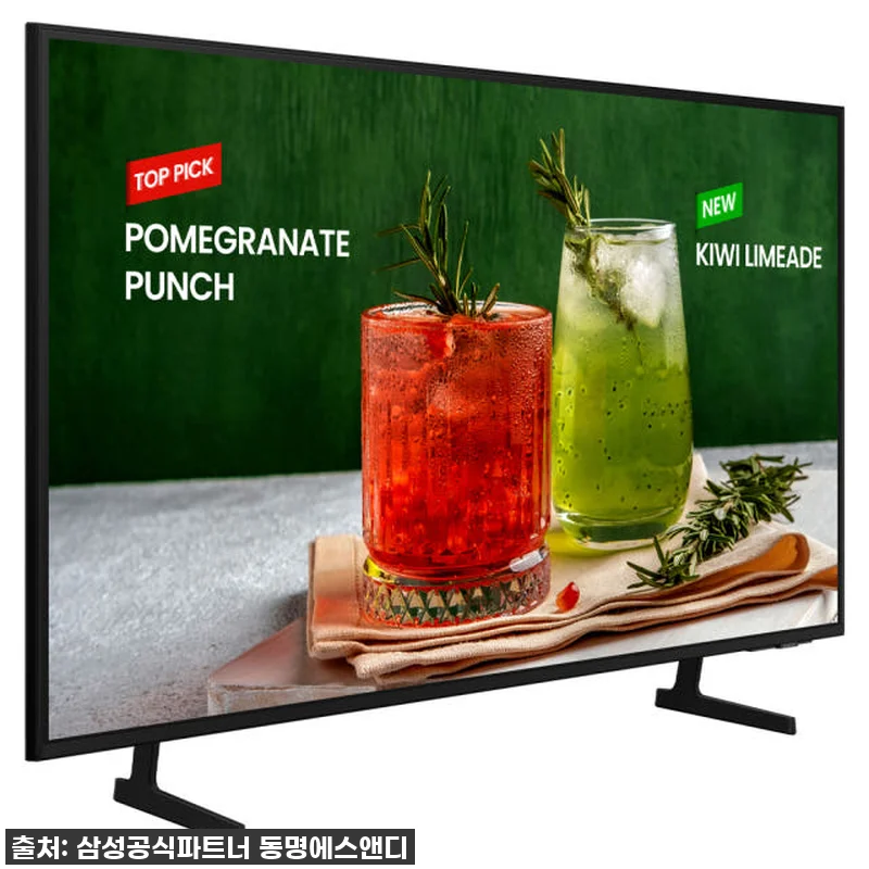 삼성전자 85인치 4K 비즈니스 TV 관련 이미지 3