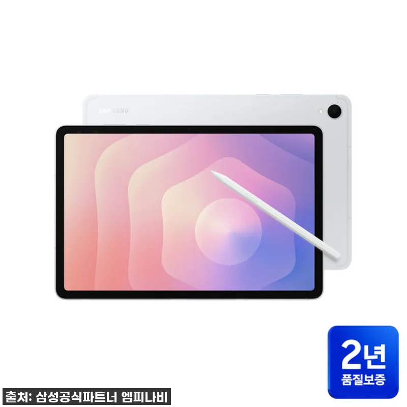 삼성 갤럭시탭 S11 WiFi 256 관련 이미지 3
