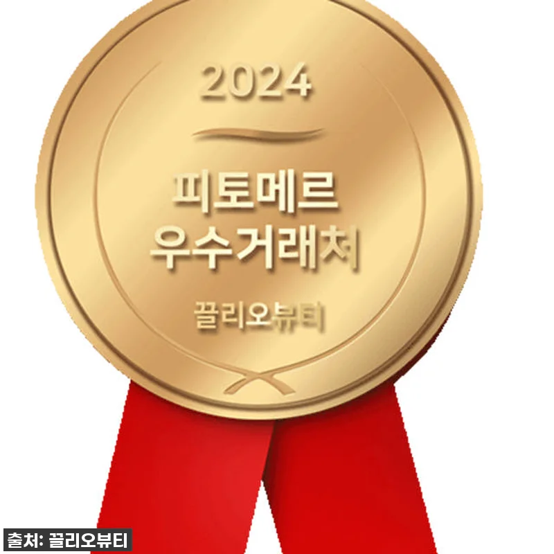 피토메르 로제비자쥐토너 1000ml 관련 이미지 3
