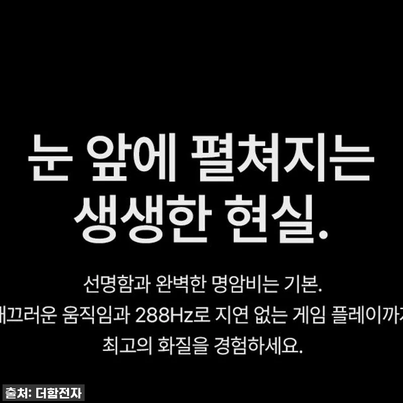 집이 곧 프리미엄 영화관? 더함 75 관련 이미지 4