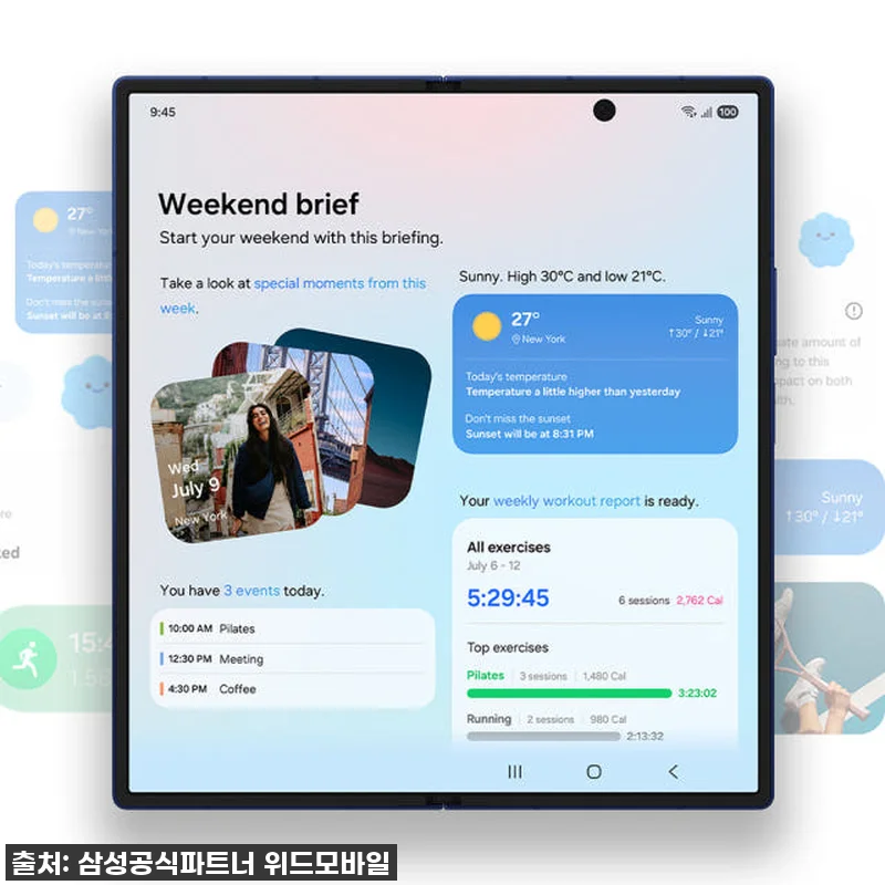 삼성전자 갤럭시 Z폴드7 512GB 관련 이미지 4