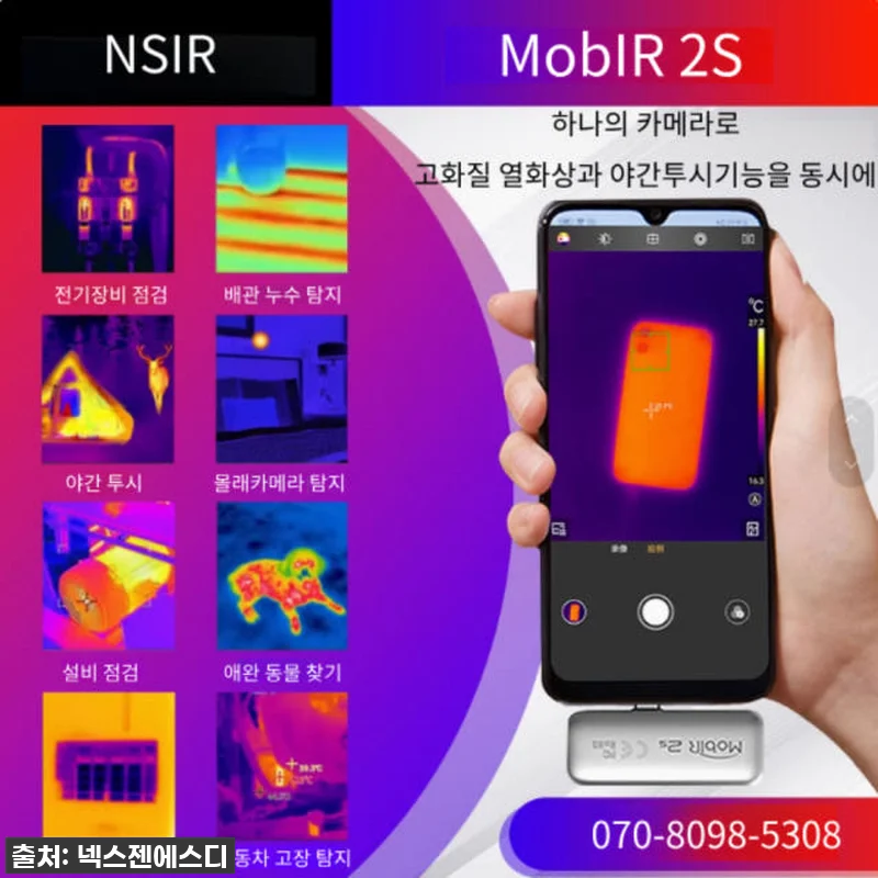 우리 집 안전과 캠핑의 즐거움을 동시 관련 이미지 3