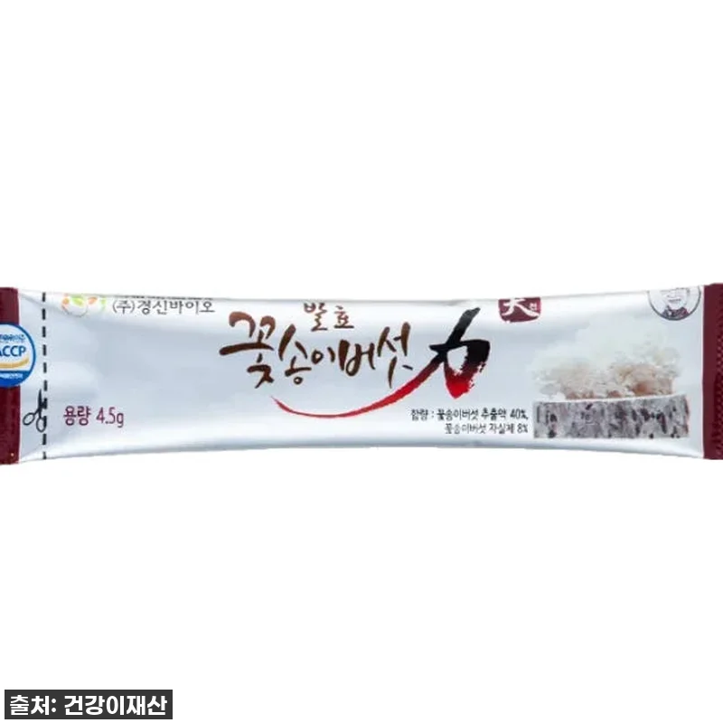 환절기 건강 비결, 경신바이오 꽃송이 관련 이미지 4