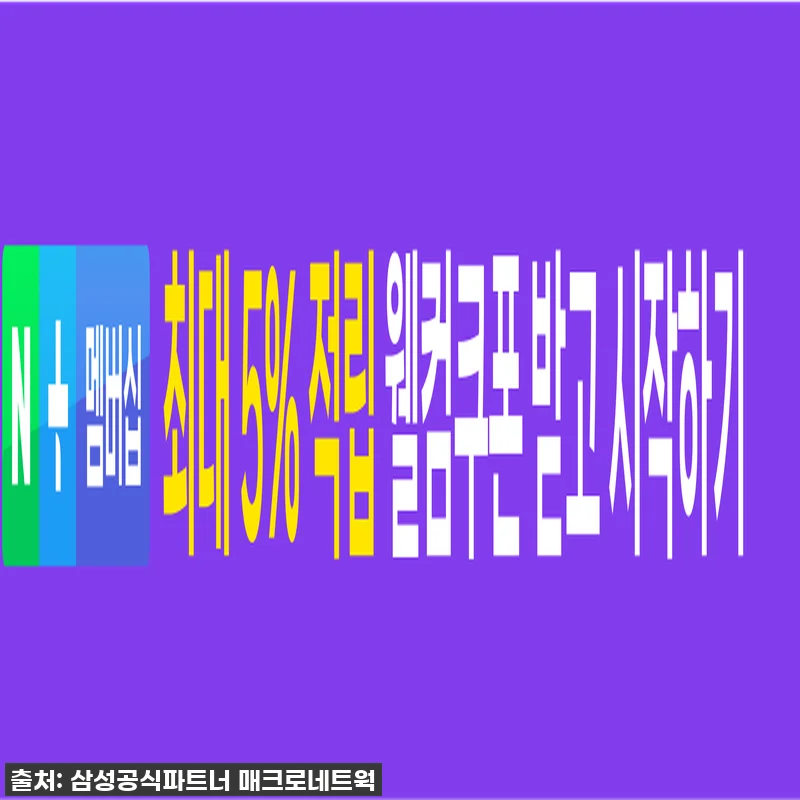삼성 갤럭시북3 프로 360, 이 가 관련 이미지 2