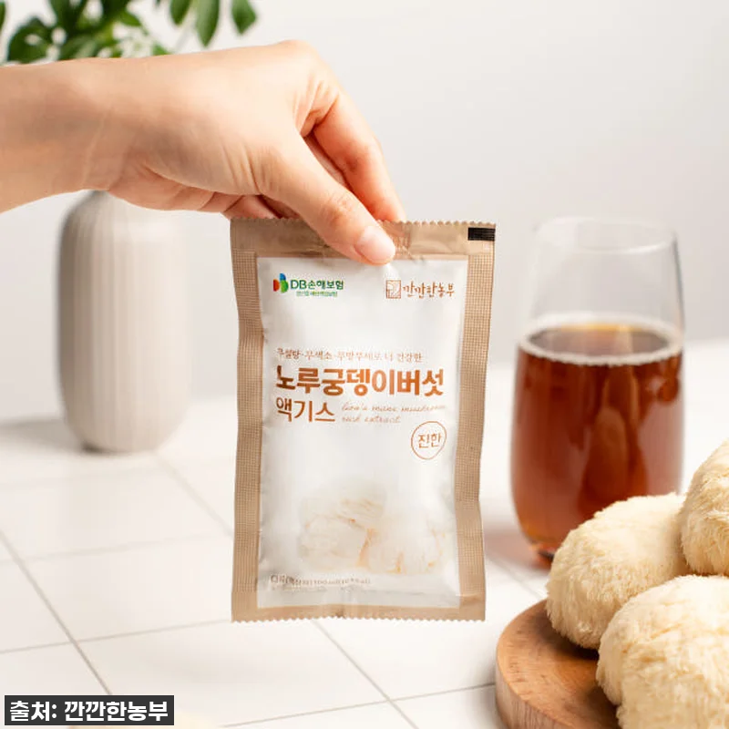 환절기 속 건강 지킴이! 깐깐한농부 관련 이미지 3