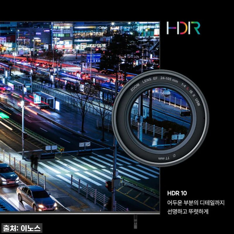 이노스 X PRO 144Hz 98인치 관련 이미지 3