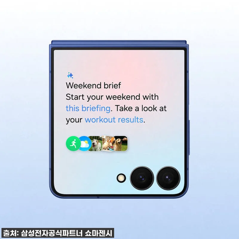 삼성 갤럭시 Z플립7, 내 손안의 작 관련 이미지 4