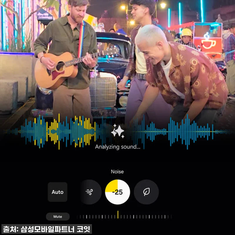 삼성전자 갤럭시 S25 256GB 자 관련 이미지 3