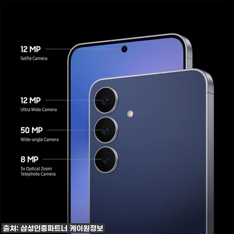 삼성 갤럭시 S25 FE 256GB 관련 이미지 4