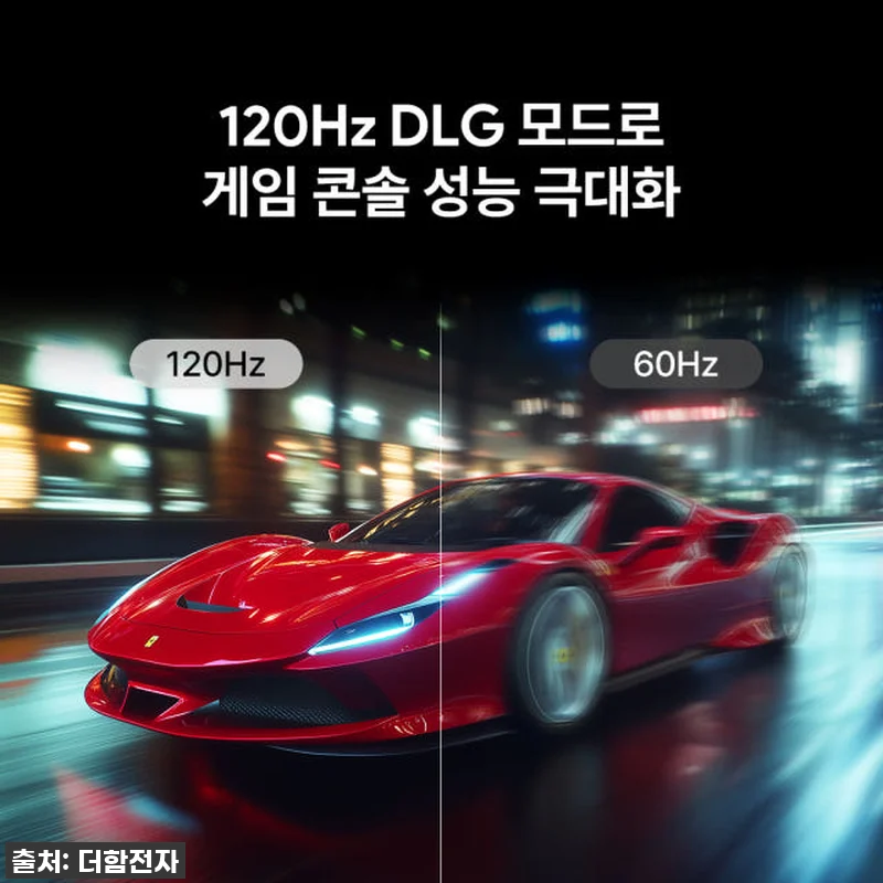 압도적인 몰입감! 더함 CHiQ 85 관련 이미지 4