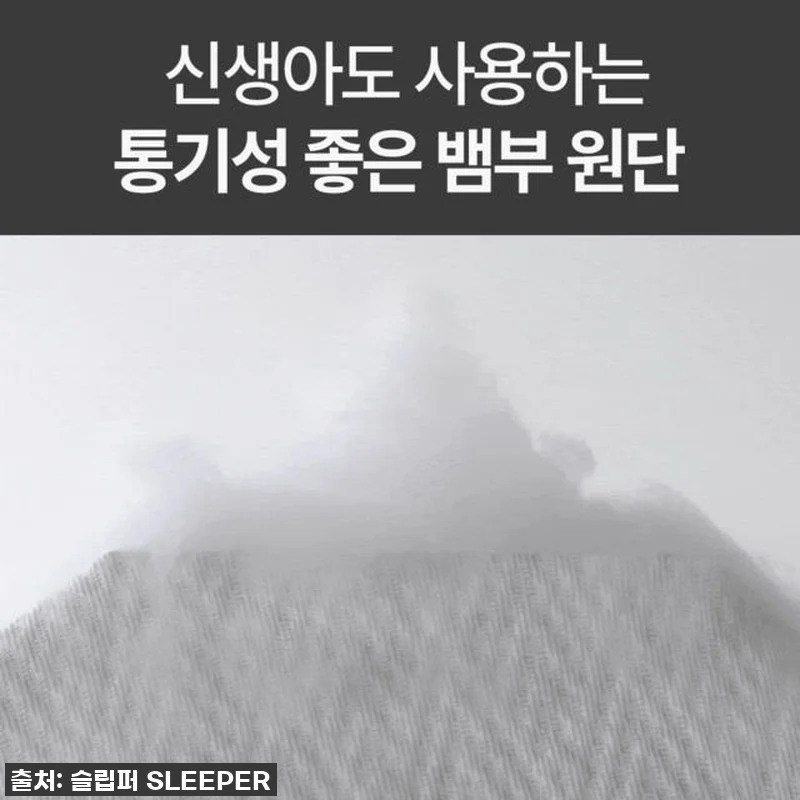 슬립퍼 밸런스드 프라임 Q 쿨폼 매트 관련 이미지 5