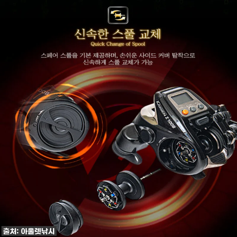바낙스 카이젠Z 100B, 내 선상 관련 이미지 5