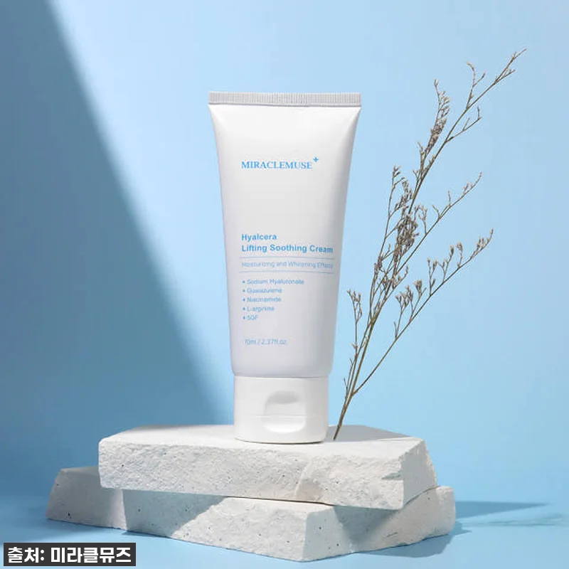 김시은픽 히알세라 EGF 크림, 직접 관련 이미지 5