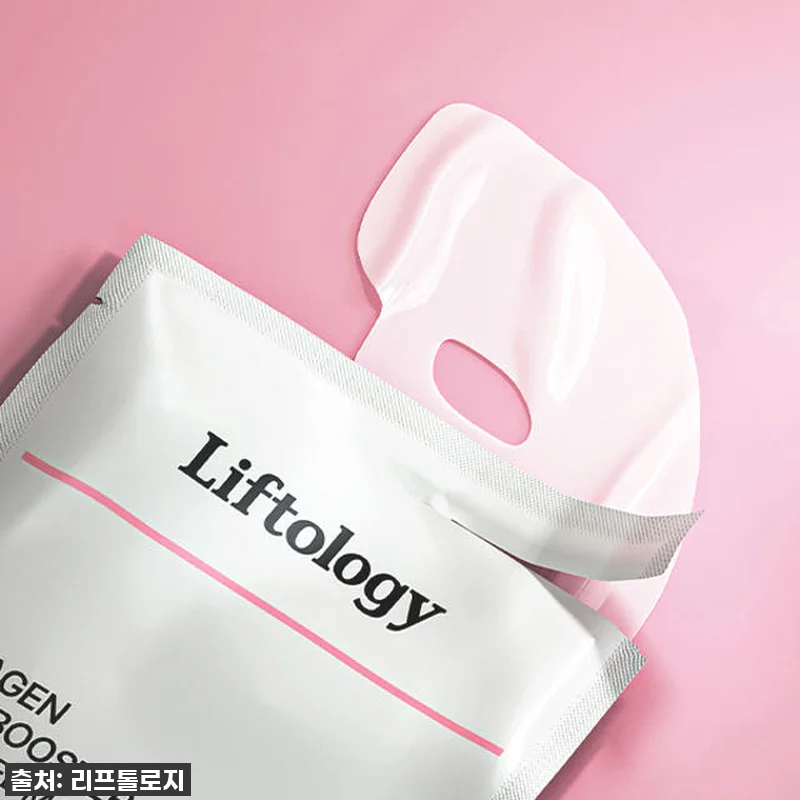 환절기 피부 고민 끝! 콜라겐 하이드 관련 이미지 5