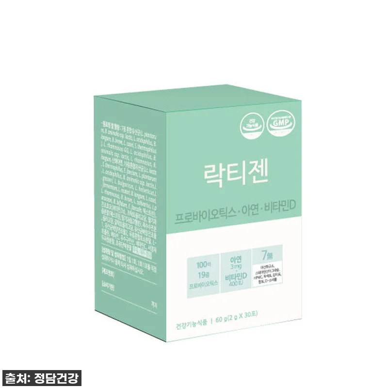 우리 아이 꿀잠 재우는 비결? 락티젠 관련 이미지 5