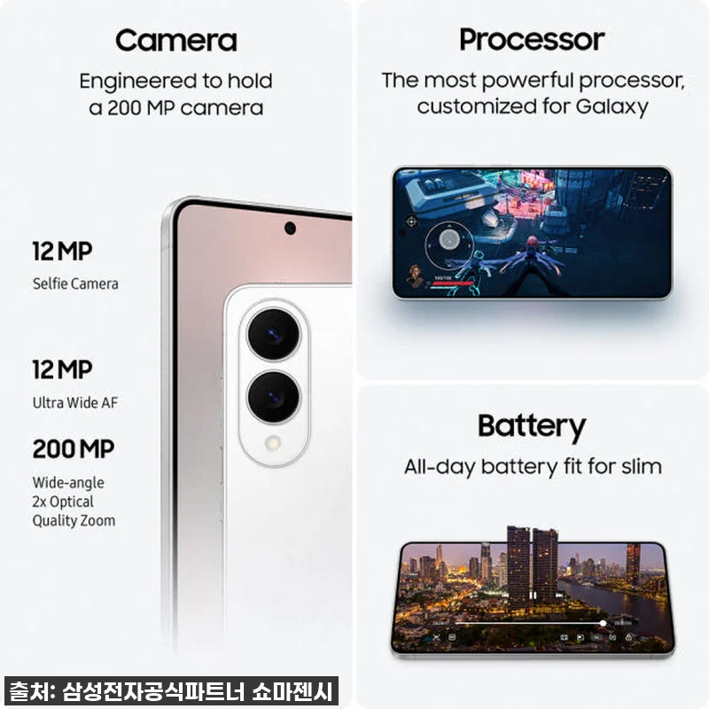 삼성전자 갤럭시 S25 엣지 256G 관련 이미지 5